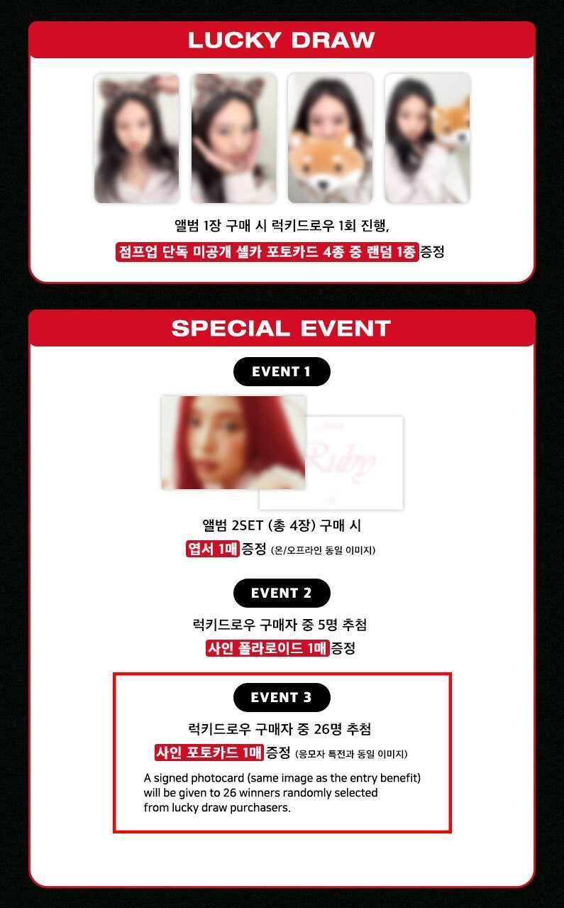 Jennie The 1st Studio Album RUBY JumpUpEnt LuckyDraw Exclusive Signed Photocard