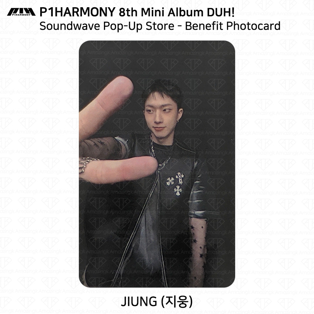 P1HARMONY The 8th Mini Album DUH! Soundwave POP-UP Benefit Photocard
